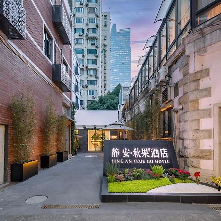 True Go Hotel - Shanghai Jing'An Temple Nanjing West Road Exterior photo